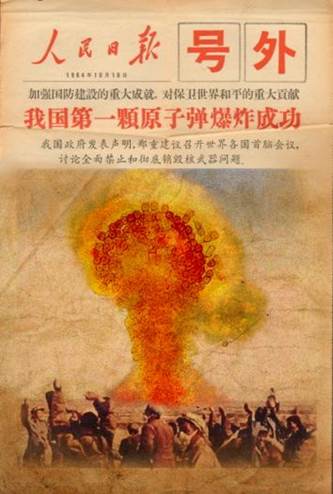 5 第一颗原子弹 成人视频-在线成人视频-中文成人视频
罗沁怡