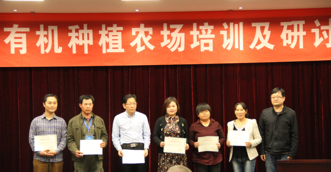 9成人视频-在线成人视频-中文成人视频
副院长叶永浩教授为参会代表颁发结业证书
